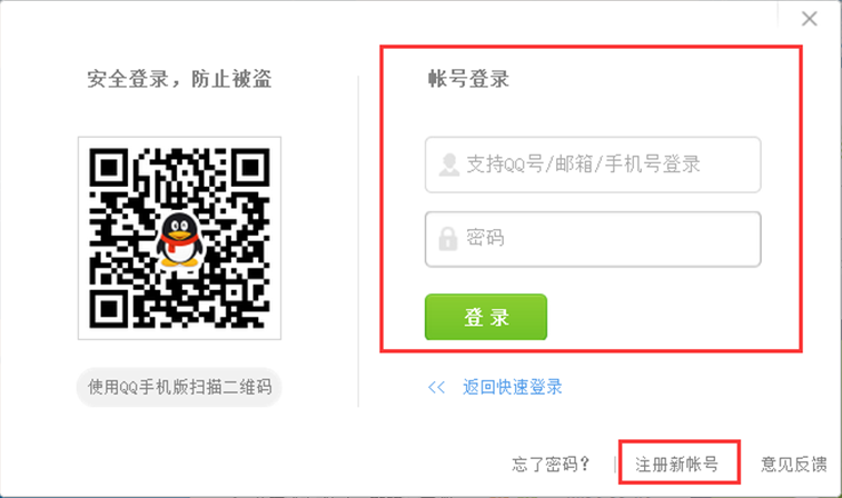 开发者账号怎么注册的