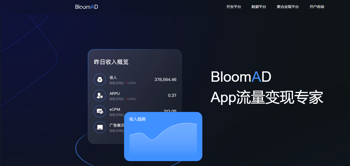 一门APP的Bloom 广告(AD)功能配置流程-APP开发教程