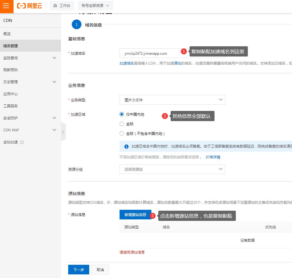 cdn管理网站（cdn管理平台） cdn管理网站（cdn管理平台）〔cdn管理系统〕 新闻资讯